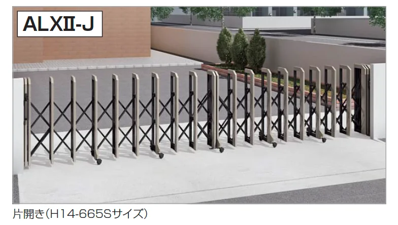四国化成 | ALXⅡ-J 10型/12型/14型/16型/18型【2023年版】 | 建材サーチ